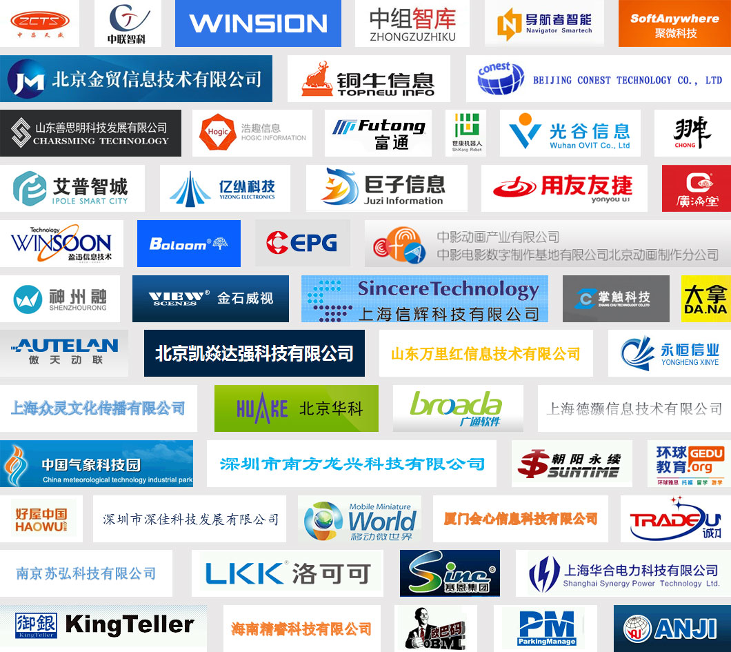 提升您的展示技巧